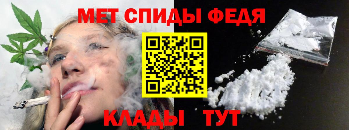 Амфетамин 97% Ейск