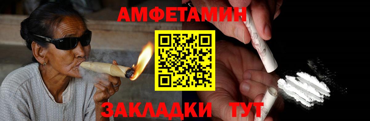 Ейск  Вход с VPN  Лсд 25  Меф кристаллы  Конопля 
