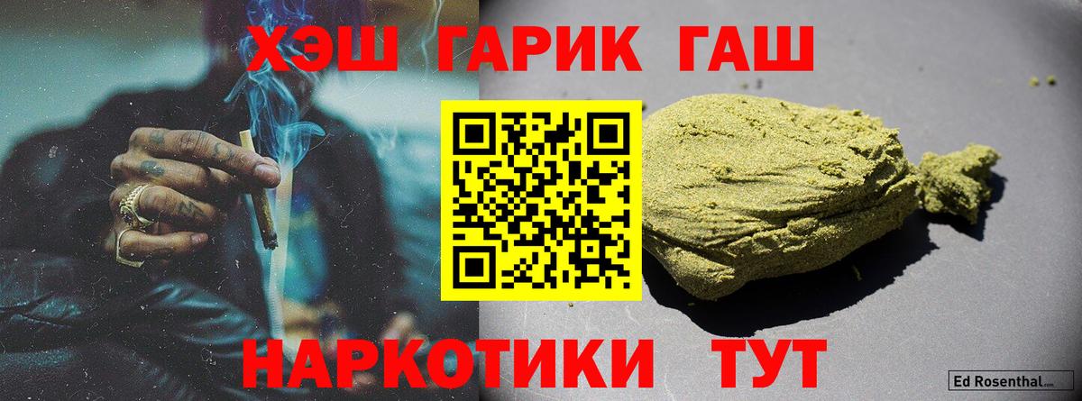 Гашиш Изолятор Ейск