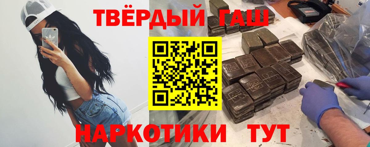 ГАШ гарик  Вход с VPN  Ейск 