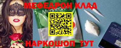 тгк Краснознаменск