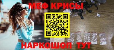 тгк Краснознаменск
