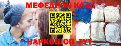 тгк Краснознаменск