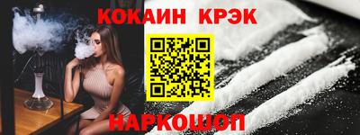 тгк Краснознаменск