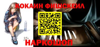 тгк Краснознаменск