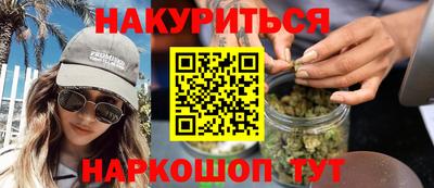 тгк Краснознаменск