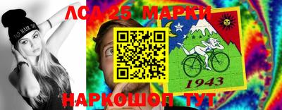 тгк Краснознаменск