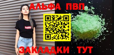тгк Краснознаменск