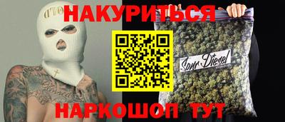 тгк Краснознаменск