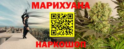 тгк Краснознаменск