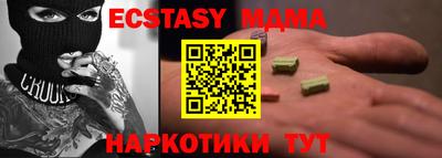 тгк Краснознаменск
