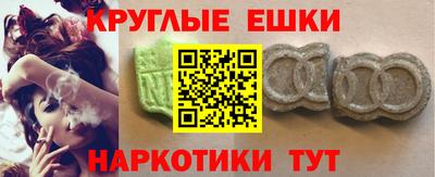 тгк Краснознаменск