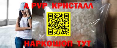 a pvp Кумертау