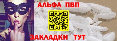 скорость Краснодар