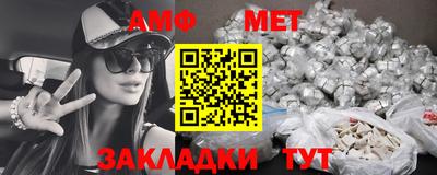 тгк Краснознаменск