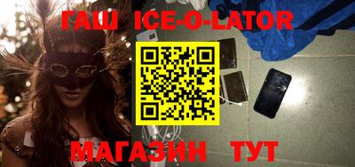 скорость Краснодар