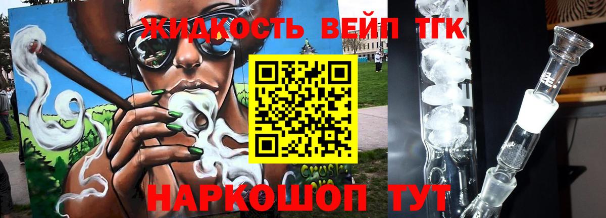 ТГК Wax Ейск